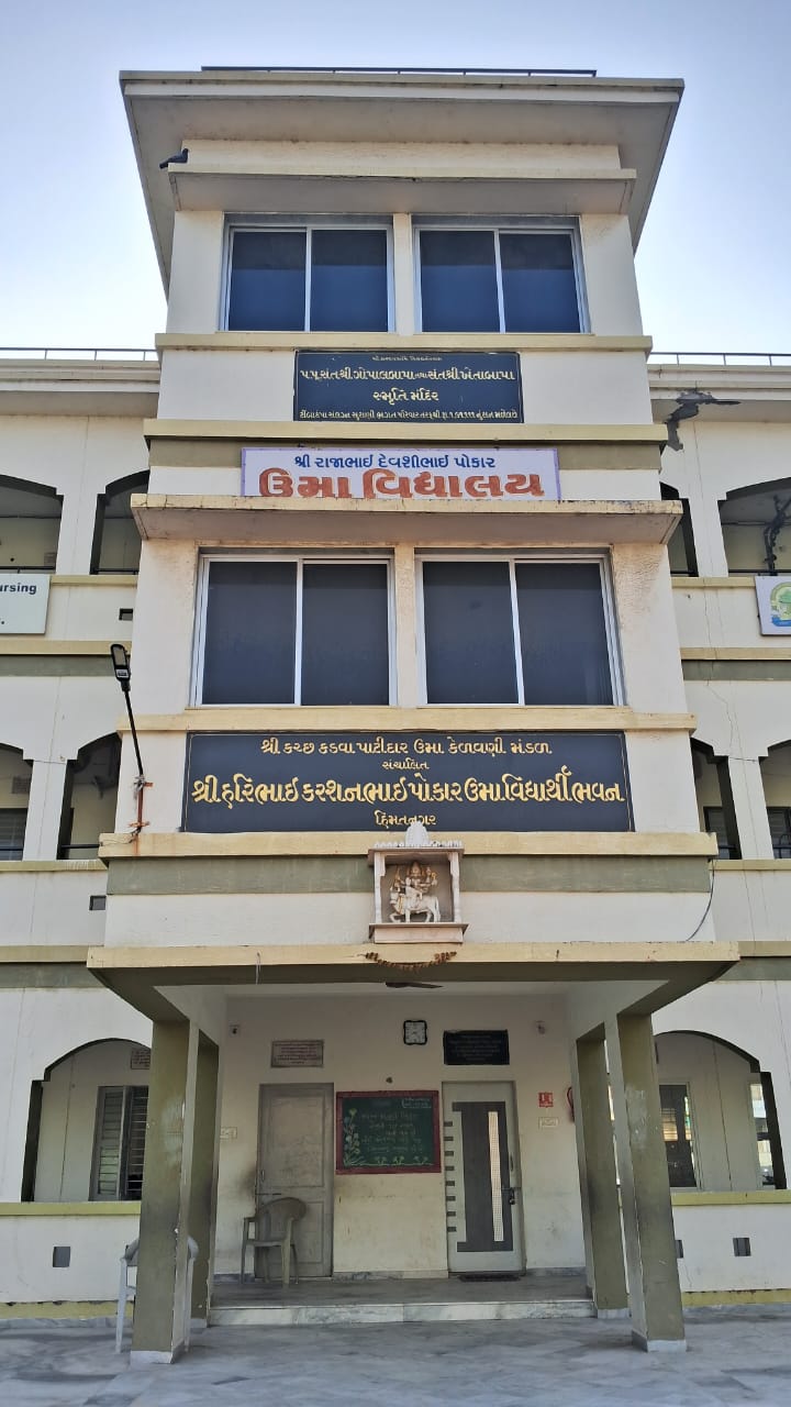 Shree R.D. Pokar Uma Vidhyalay School Building